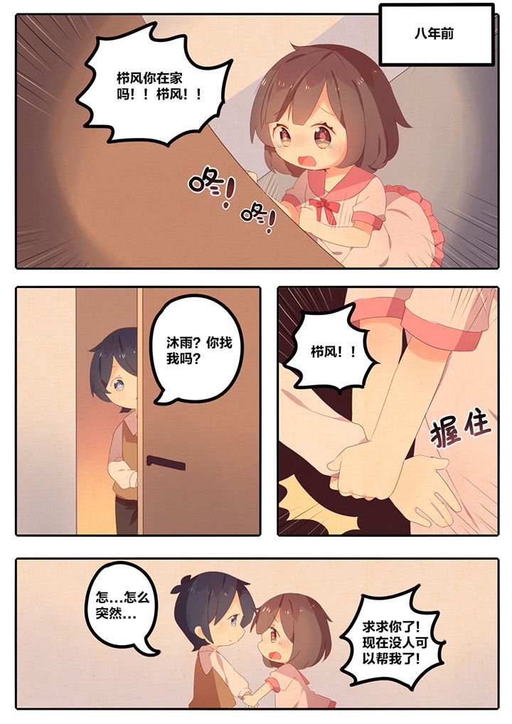 第11章：