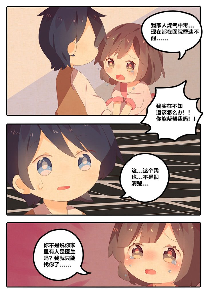 第11章：