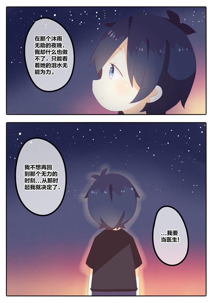 第11章：