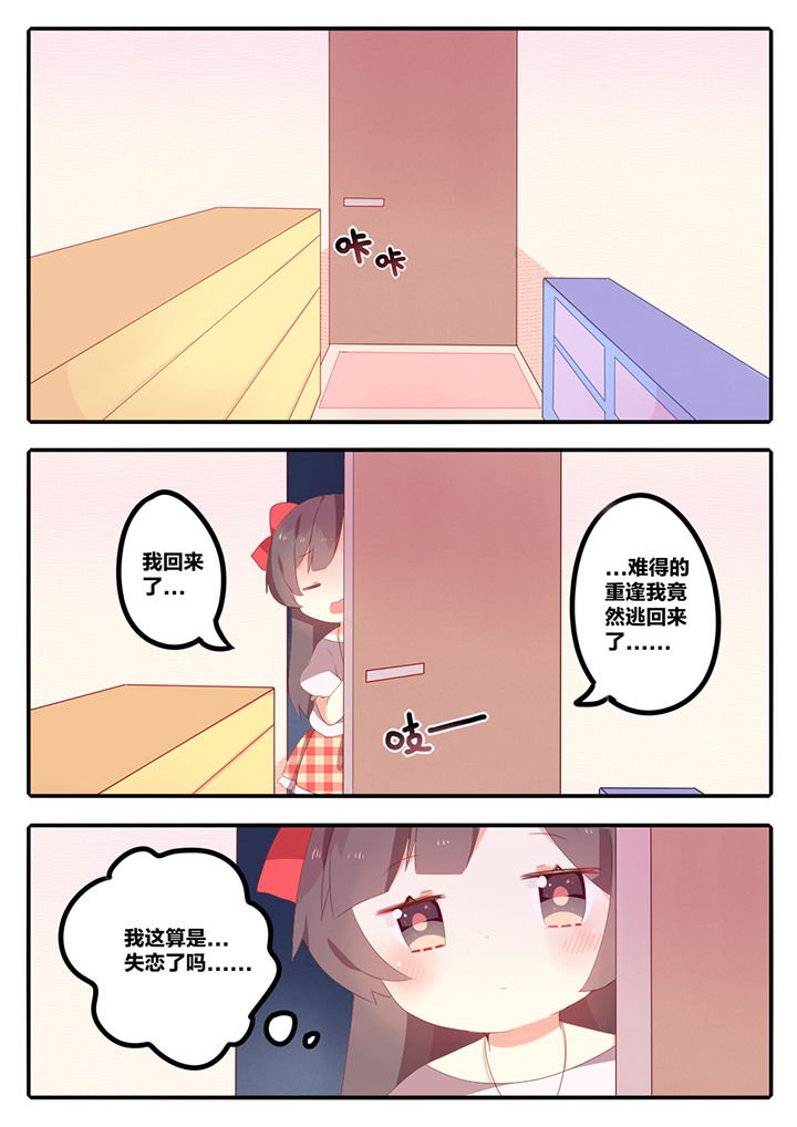 第12章：