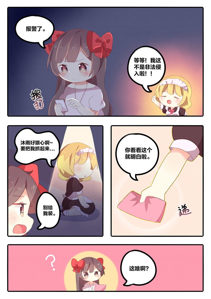 第12章：