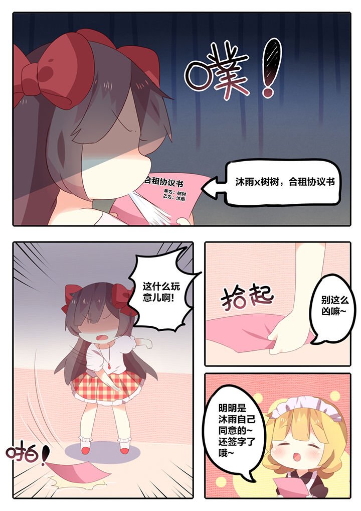 第12章：