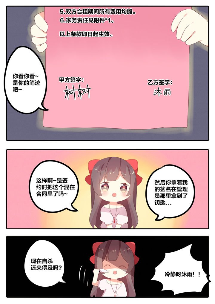 第12章：