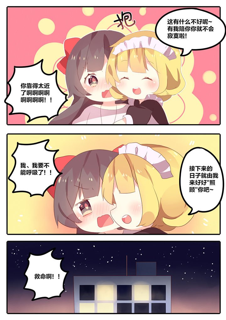 第12章：