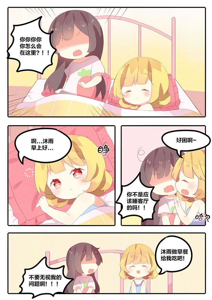 第13章：