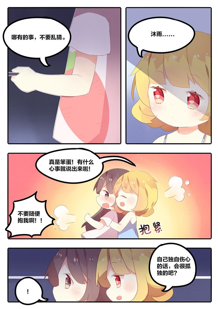 第13章：