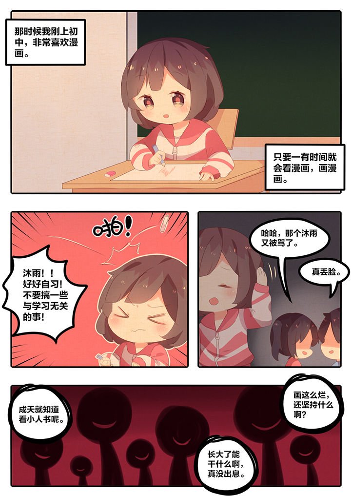 第13章：