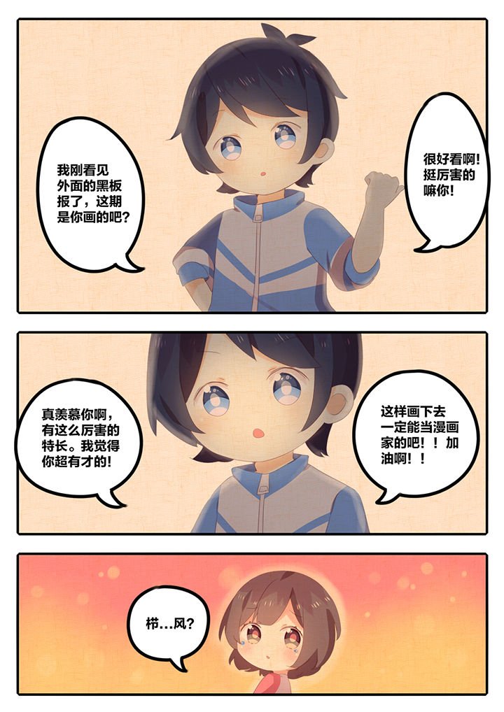 第14章：