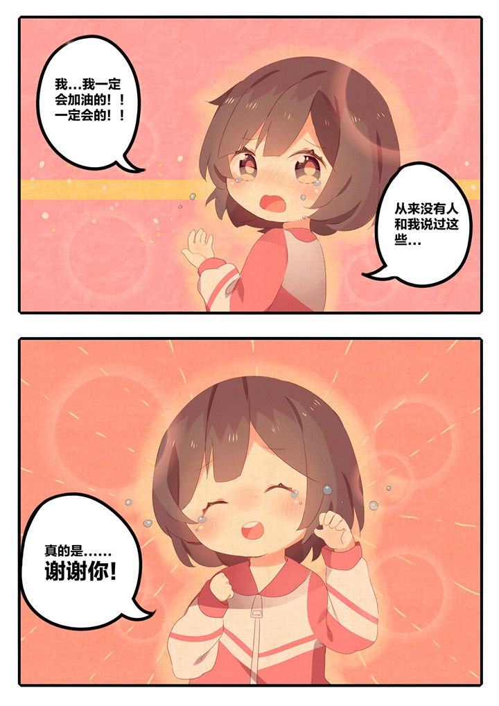 第14章：