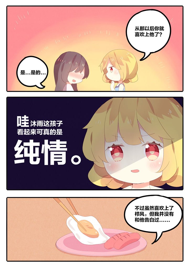 第14章：