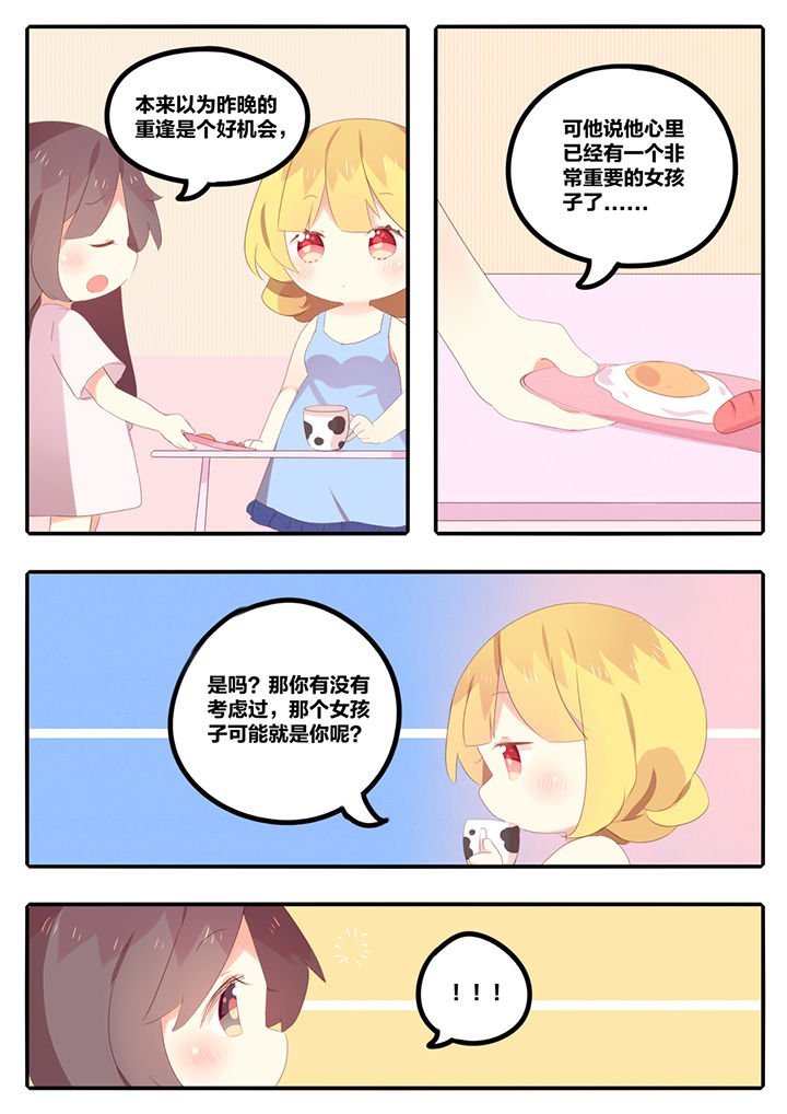 第14章：