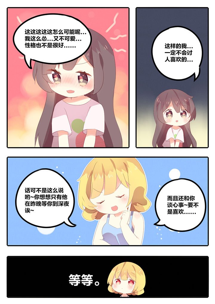 第14章：