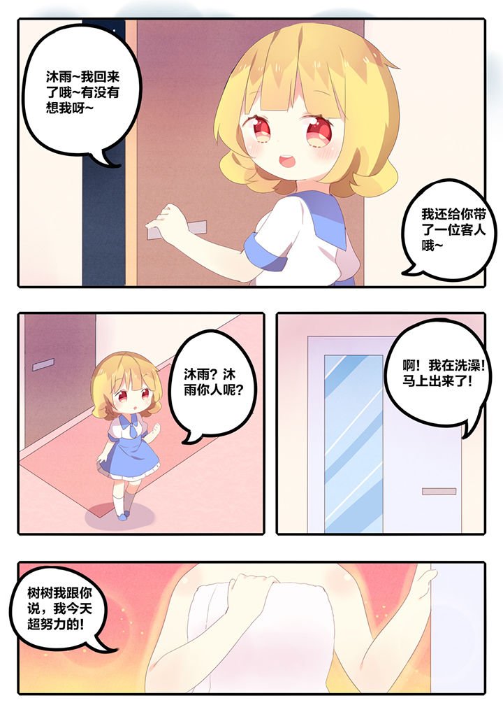 第15章：