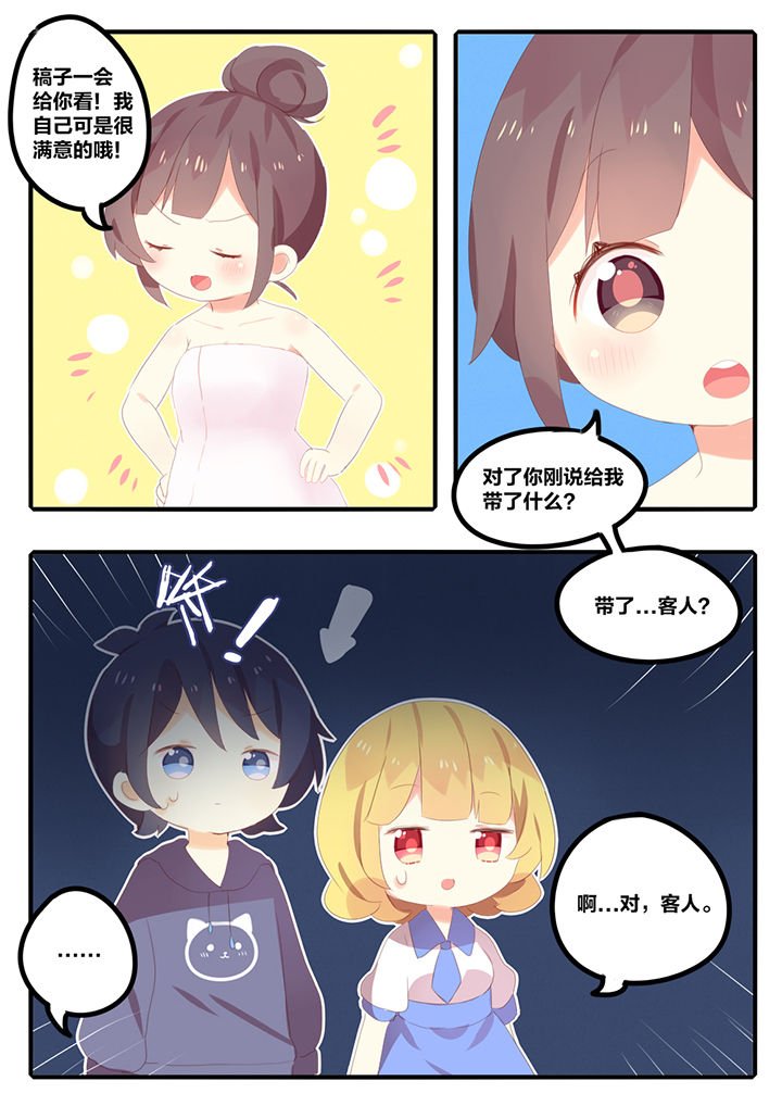 第15章：