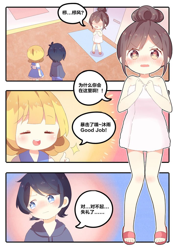 第16章：