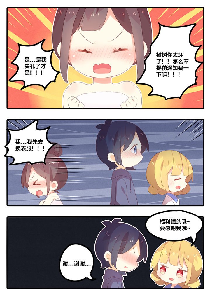 第16章：