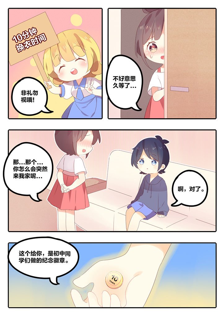 第16章：