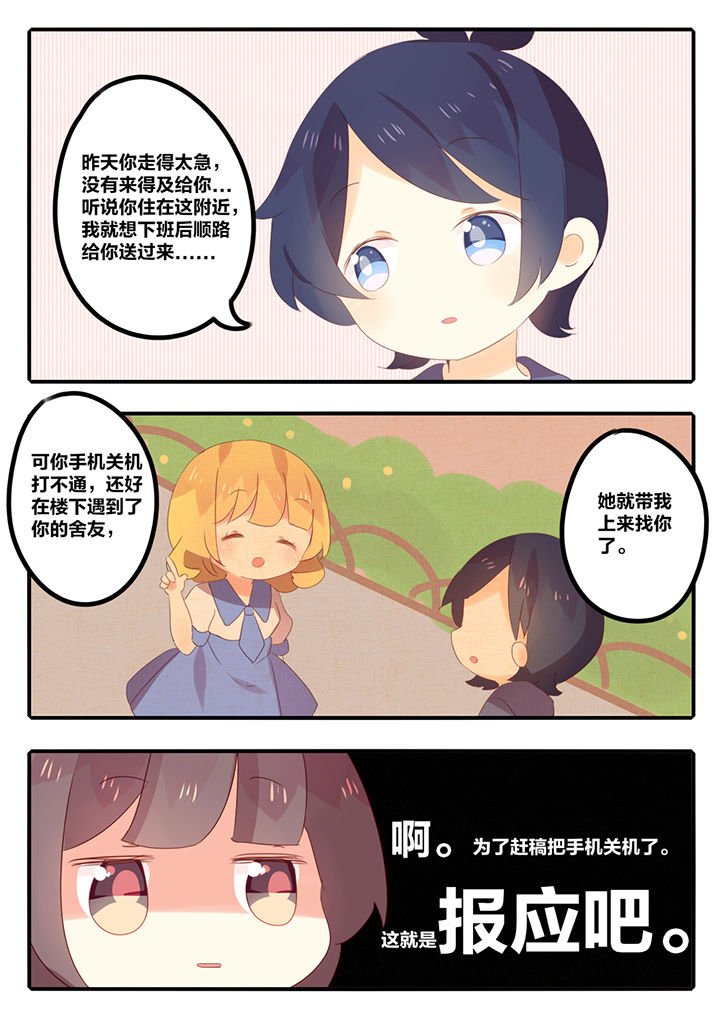 第16章：
