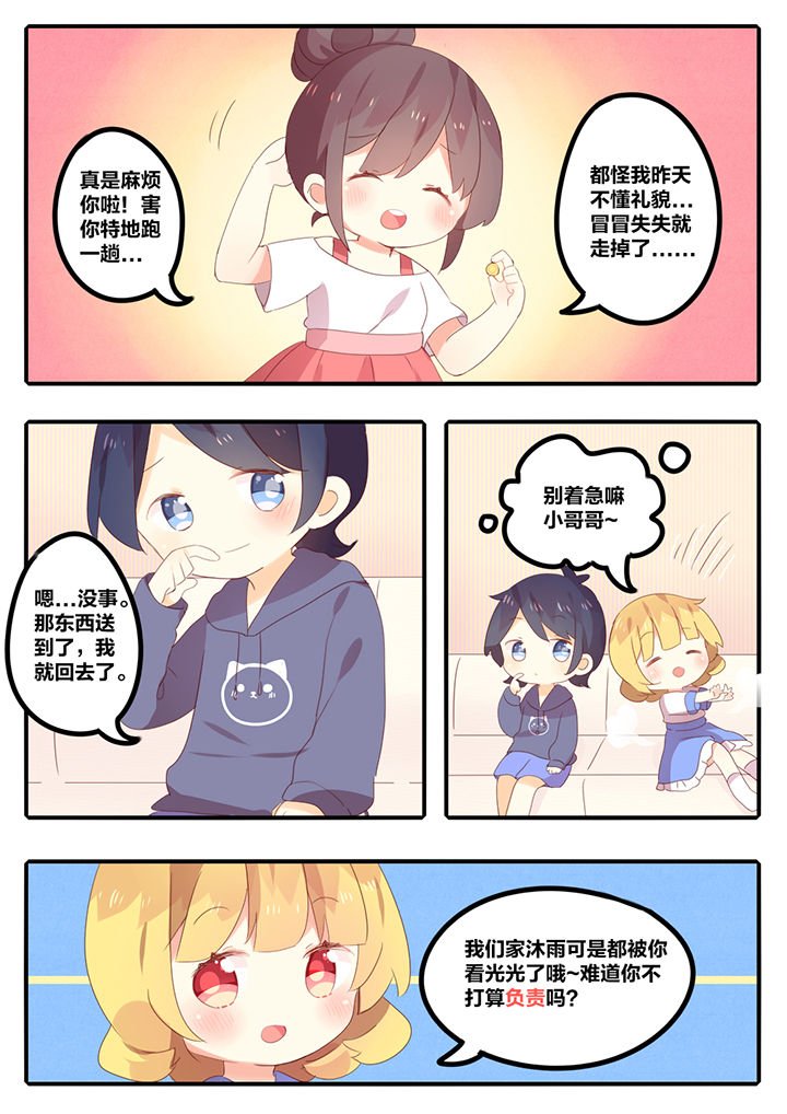 第16章：