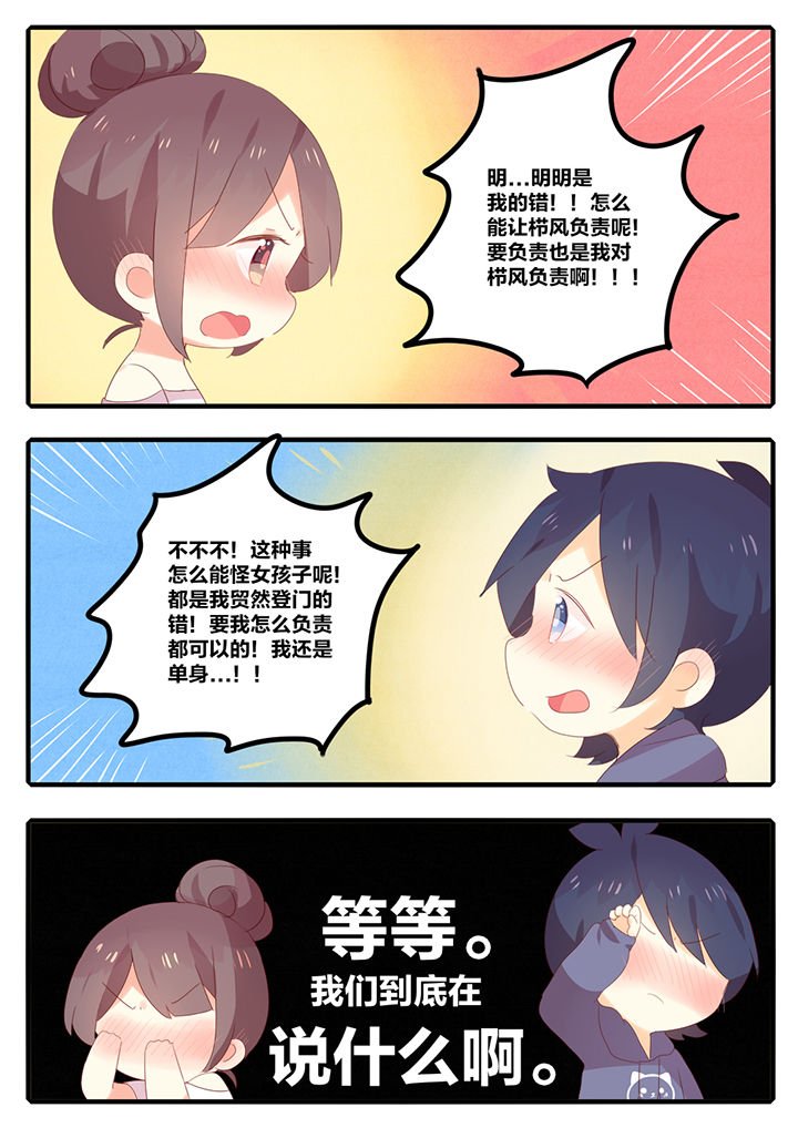 第16章：