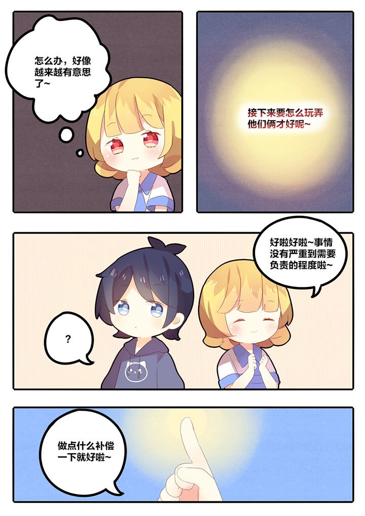 第16章：