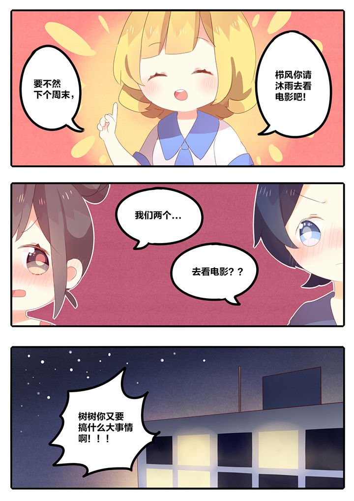 第16章：