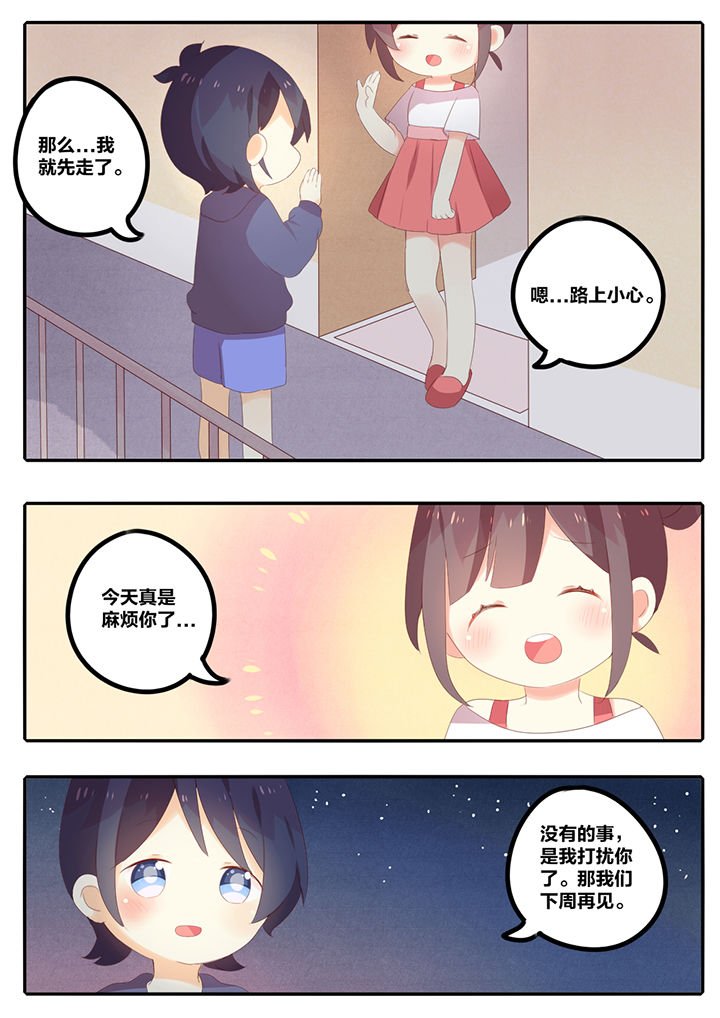 第17章：
