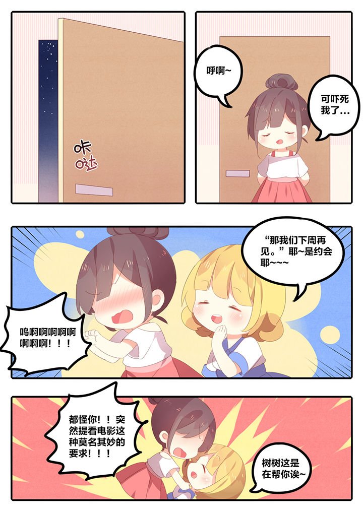 第17章：