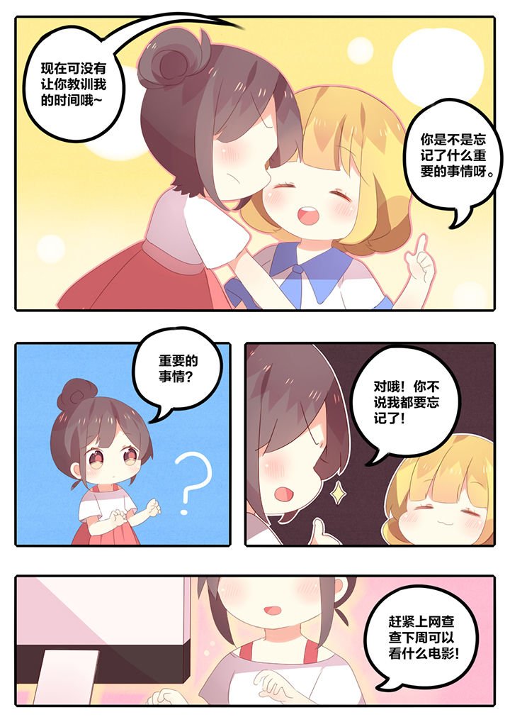 第17章：