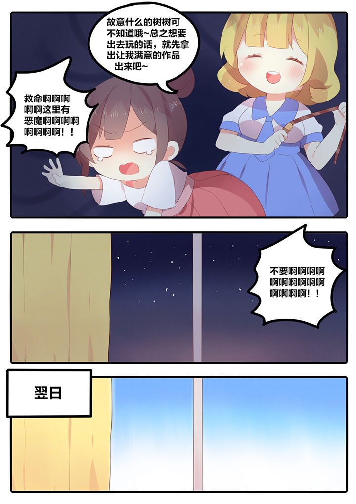 第17章：