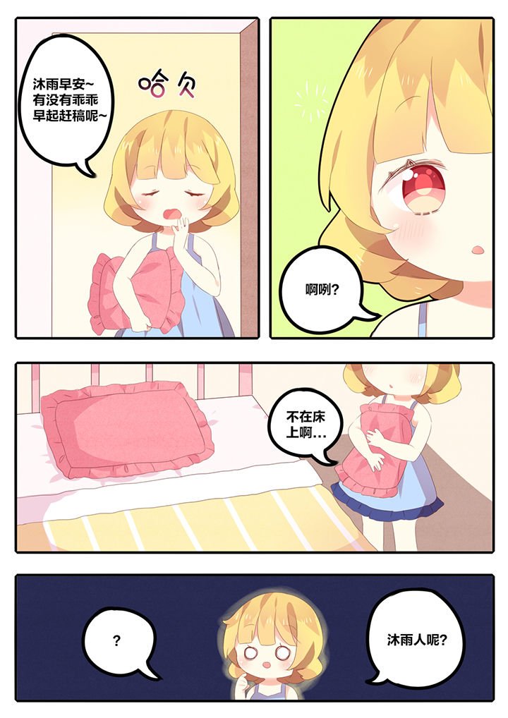 第17章：
