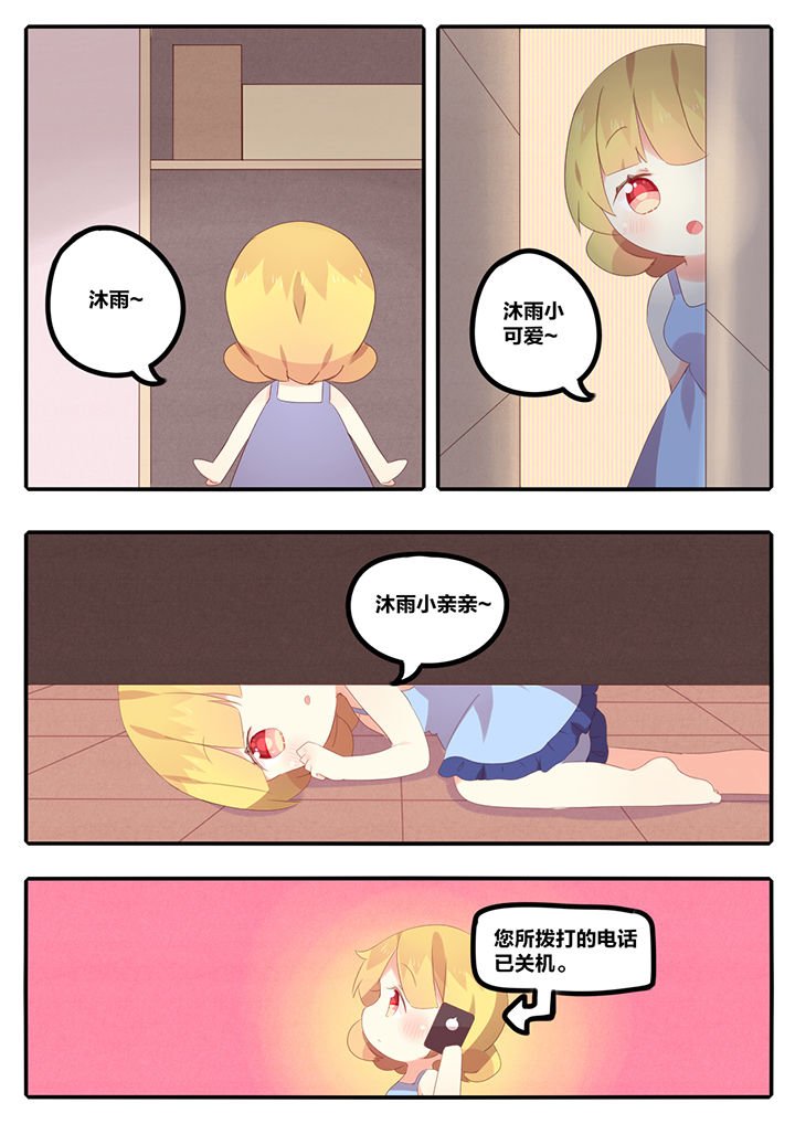 第17章：