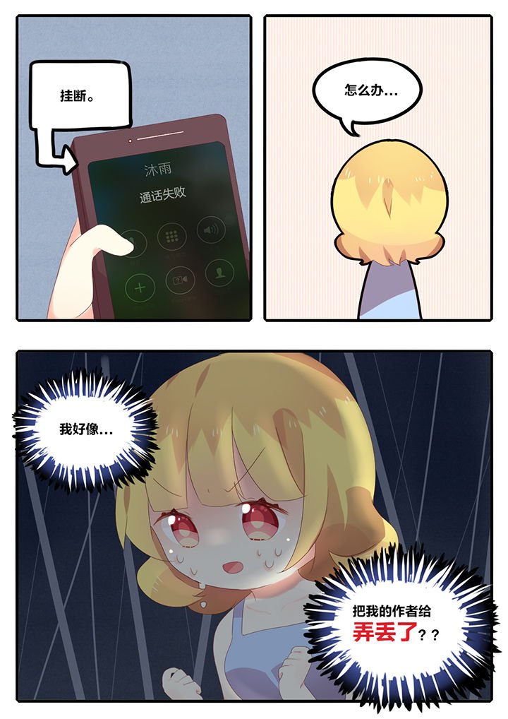 第17章：