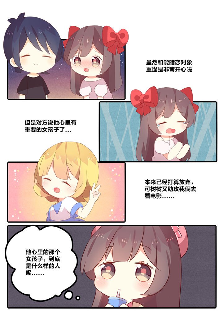 第18章：
