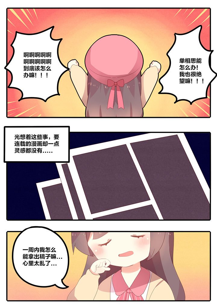 第18章：