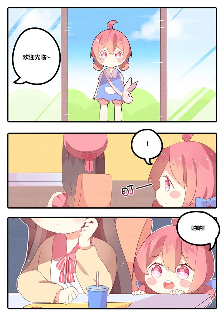 第18章：