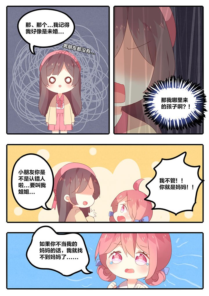 第18章：