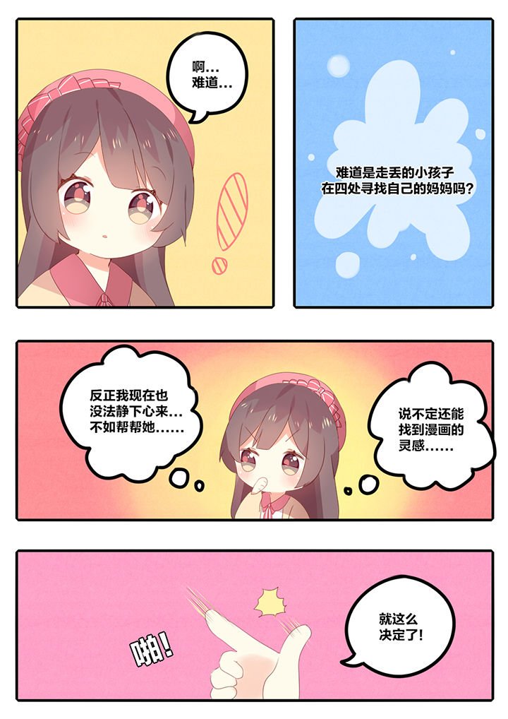第18章：