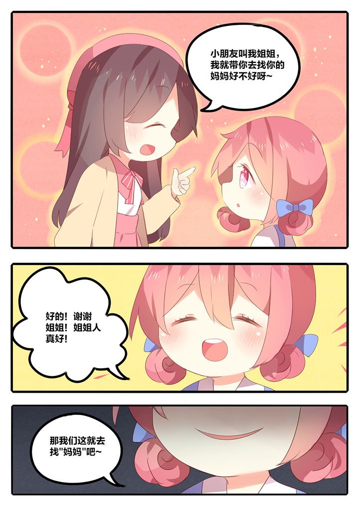 第18章：