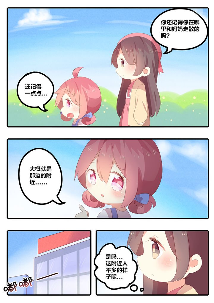 第19章：