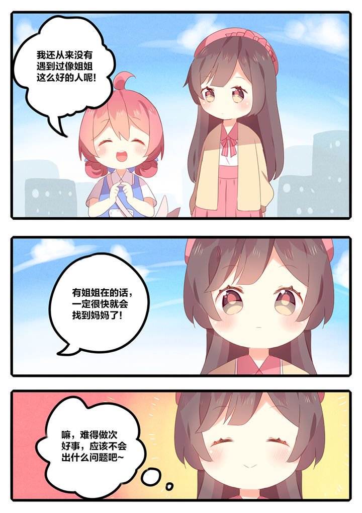 第19章：