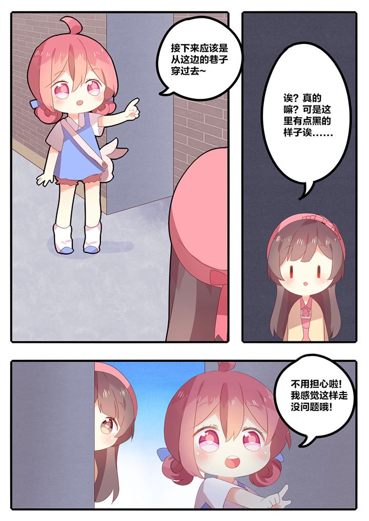 第19章：