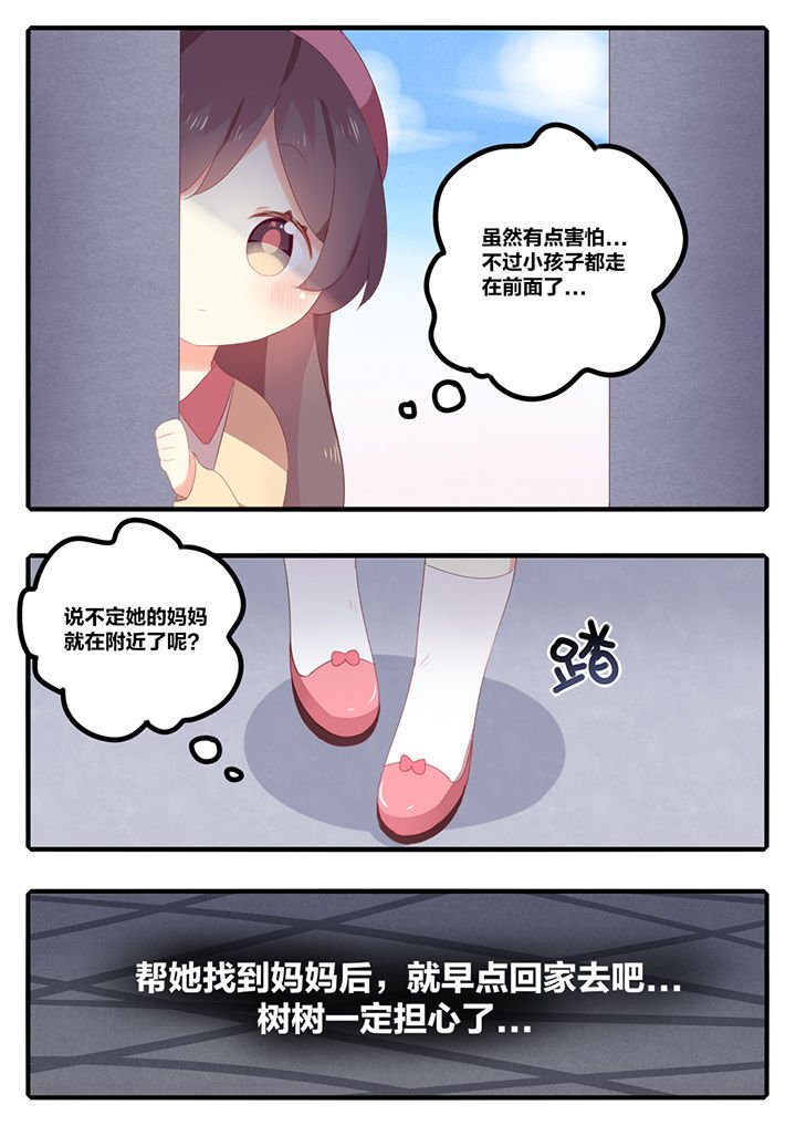 第19章：