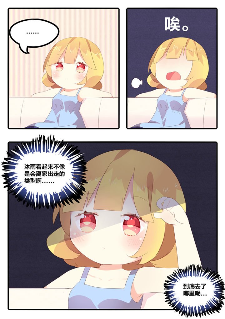 第19章：