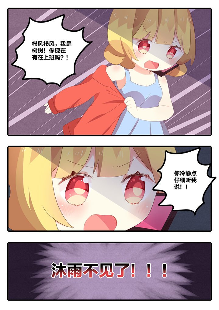 第19章：