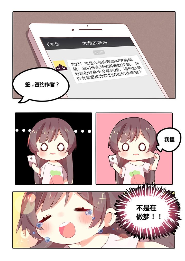 第2章：