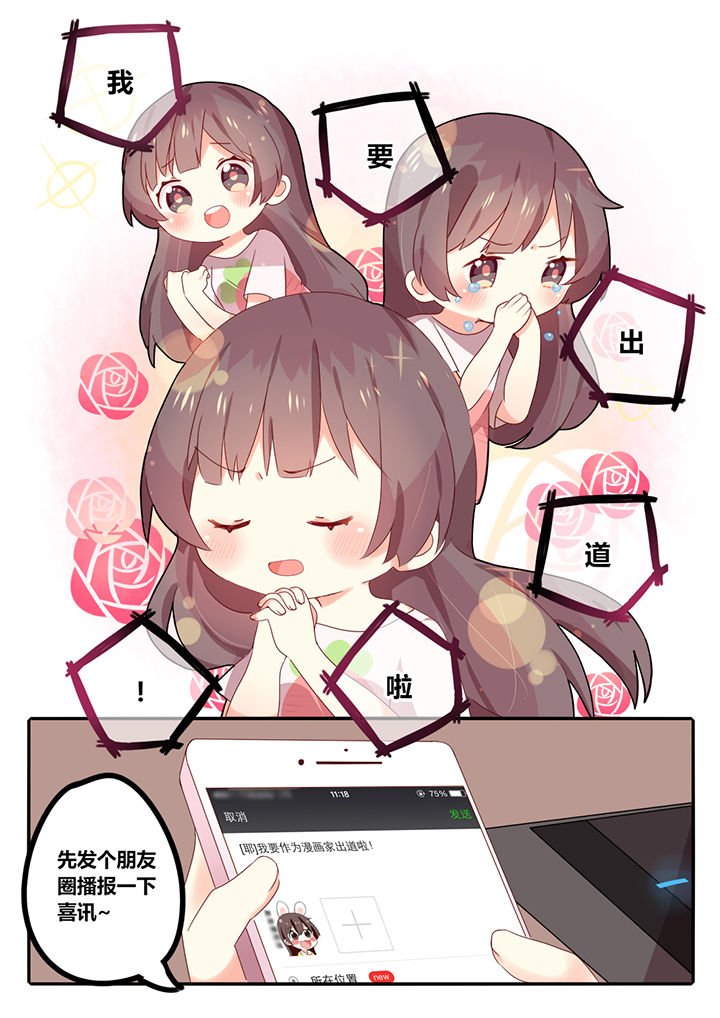 第2章：