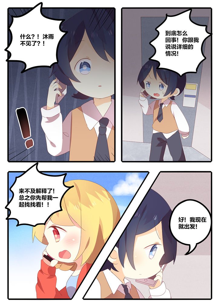 第20章：