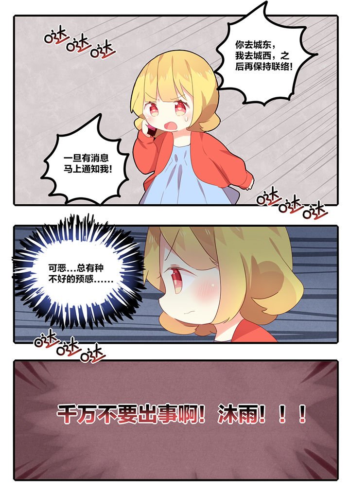第20章：