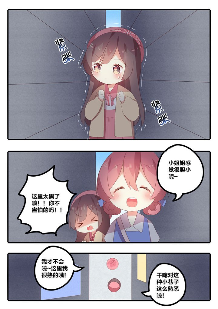 第20章：